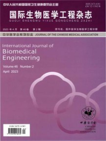 国际生物医学工程杂志